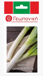 Πράσο Καλαμωτό | 10gr