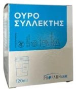 Profarm Care Συλλέκτης Ούρων 120ml