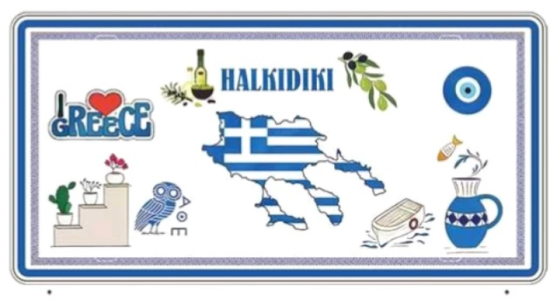 Μεταλλική πινακίδα Souvenir - 12pcs - Chalkidiki - 15x30cm - 181046