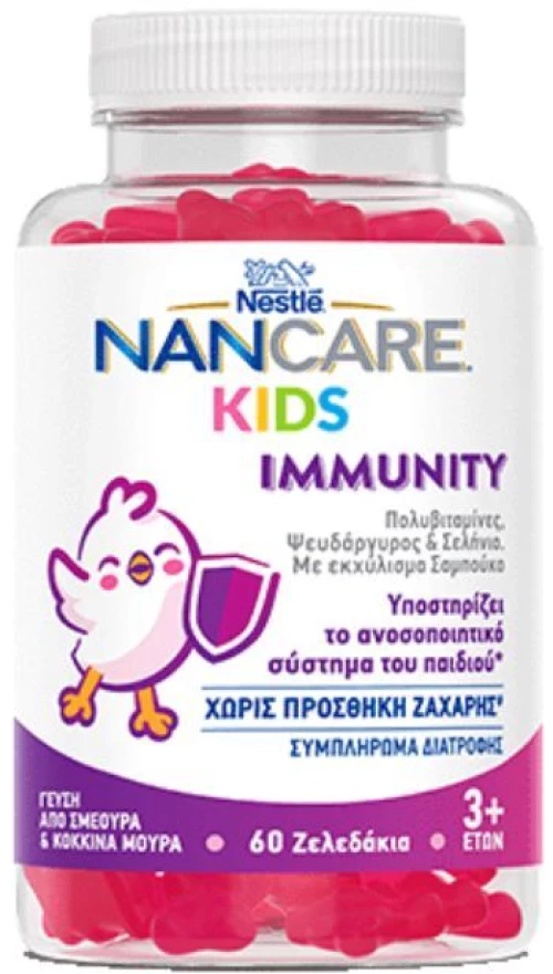 NANCARE Kids Immunity Παιδικές Βιταμίνες Ενίσχυσης Του Ανοσοποιητικού 60 Ζελεδάκια