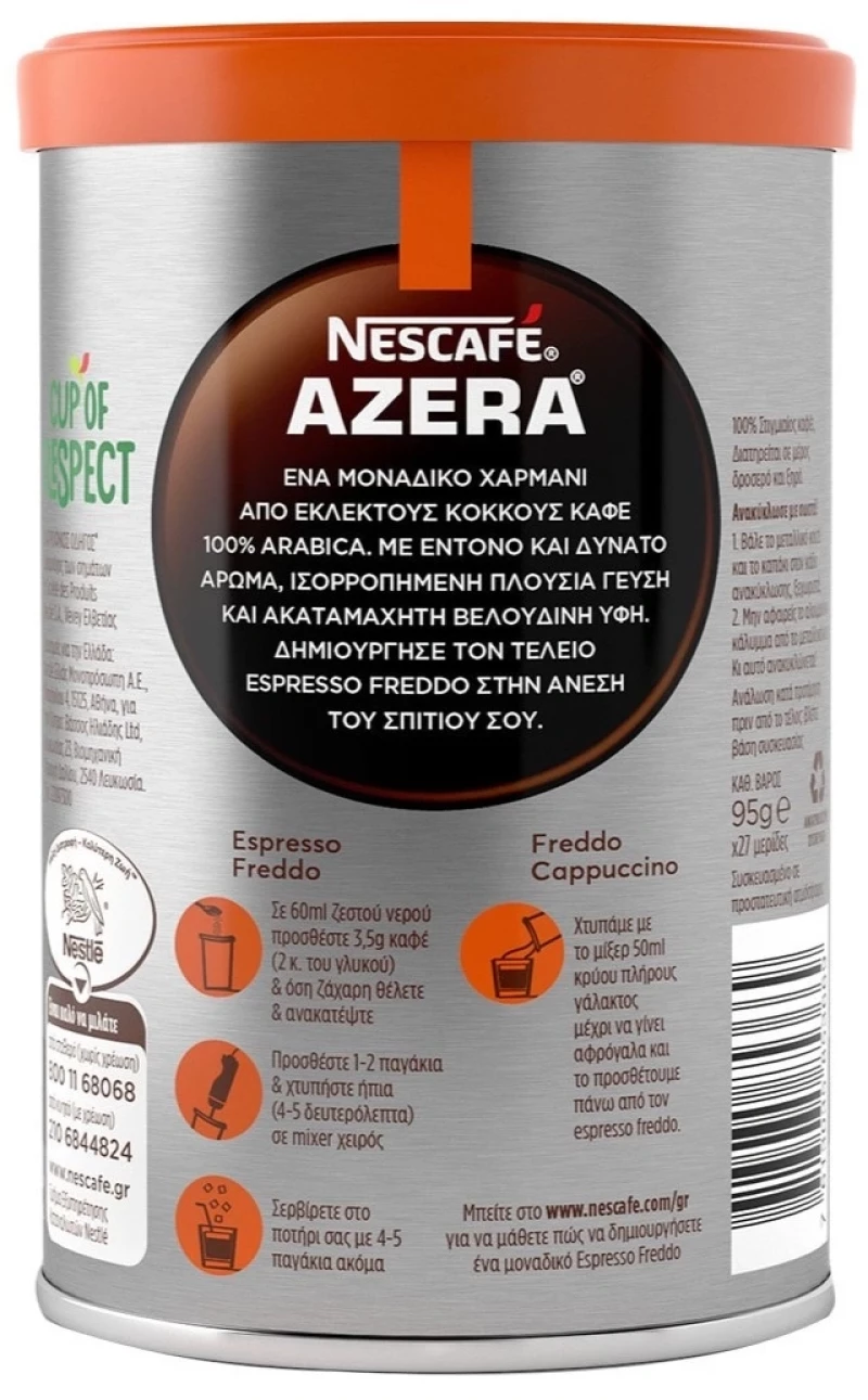 Nescafe Espresso Azera 95gr
