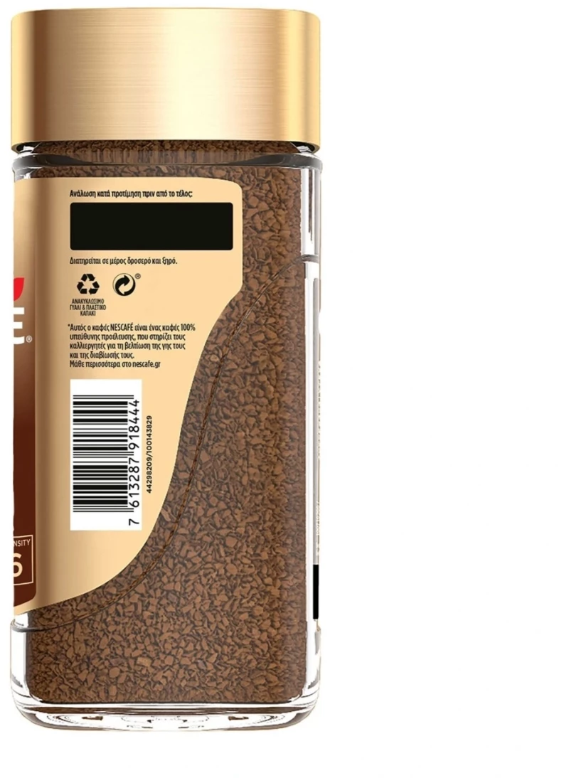 Nescafe Gold 190gr