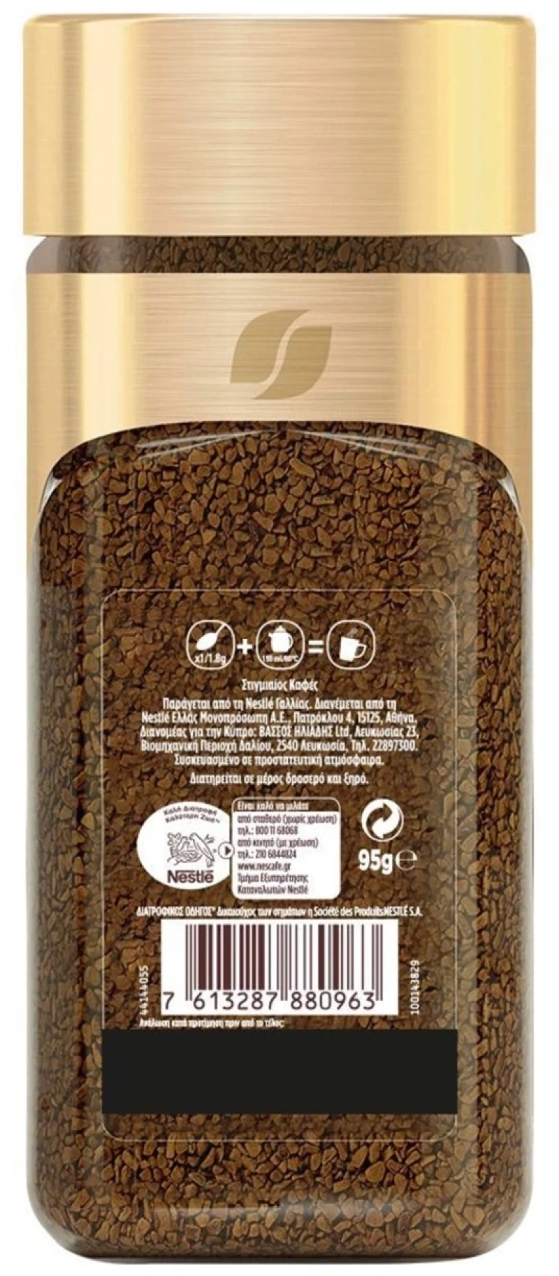 Nescafe Gold 95gr