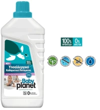 Planet Baby Υγρό Καθαριστικό 1lt