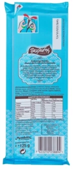 Παυλίδης Κουβερτούρα Κλασική 125gr