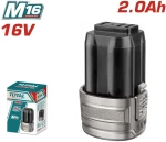 Μπαταρία λιθίου 16V / 2.0Ah για εργαλεία 16V TOTAL TFBLI1620