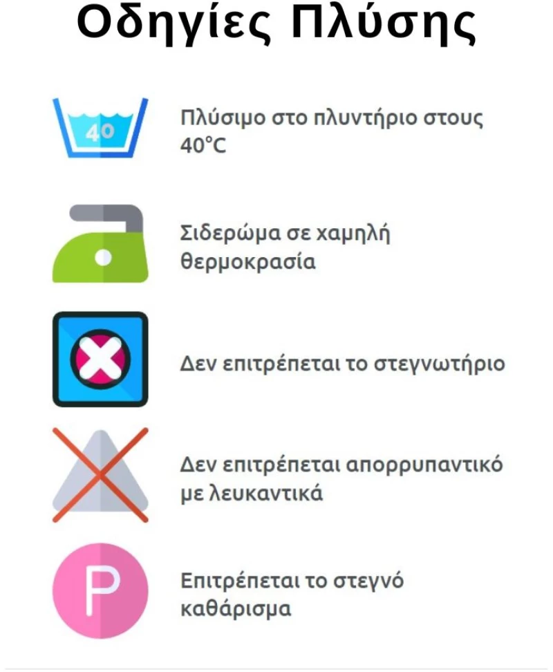 Υπνόσακος Χωρίς Μανίκια Tender Flex 2.5 Tog Marle – Μέντα Μέγεθος: 6-18 μηνών