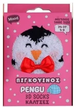 Luna Toys Κάλτσες 3D Mood (one size 36-42) Πιγκουΐνος