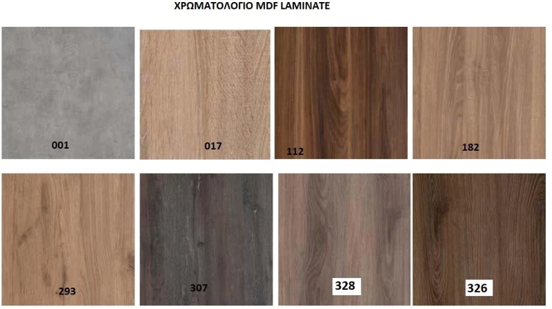 Έπιπλο Μπάνιου Cappuccino MDF Laminate Βάση, Καθρέπτης, Νιπτήρας 60cm 112