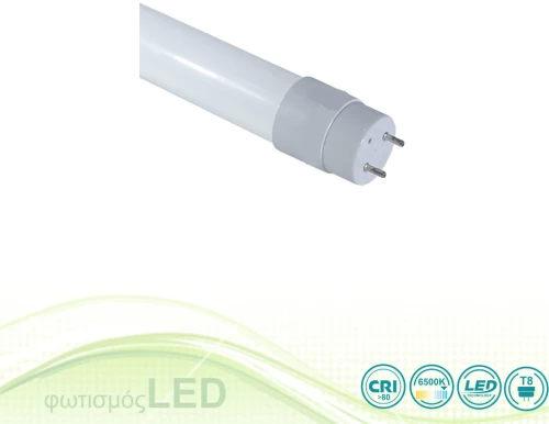 Λαμπτήρας Led T8 9W - Cool Day Light (6000-6500K)