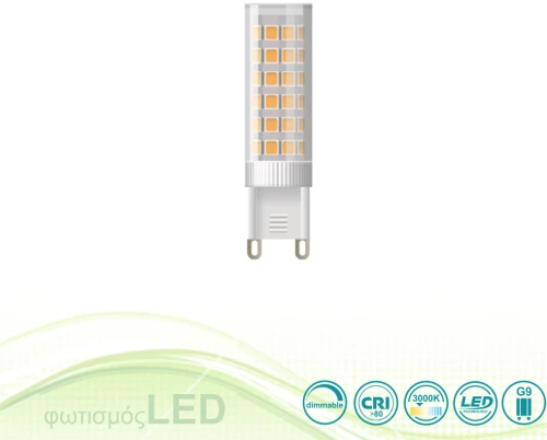 Λαμπτήρας Led G9 6.5W Dimmable