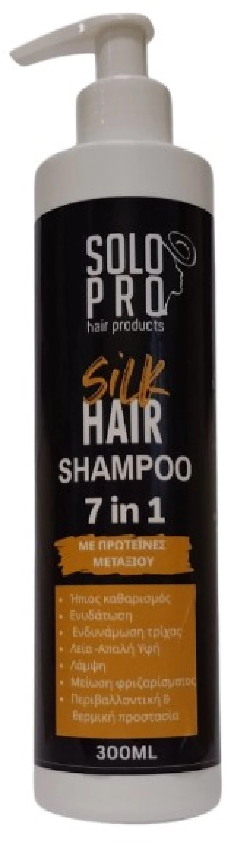 SILK SHAMPOO KERATIN 7 in 1 SOLO PRO 300ml  ME ΠΡΩΤΕΙΝΕΣ ΜΕΤΑΞΙΟΥ