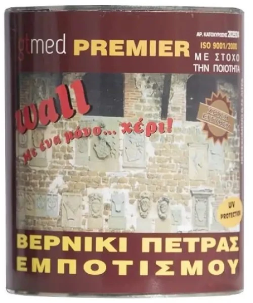 Gtmed Premier Wall Bερνίκι Πέτρας Εμποτισμού 750ml (ΣΑΤΙΝΕ) / PW750