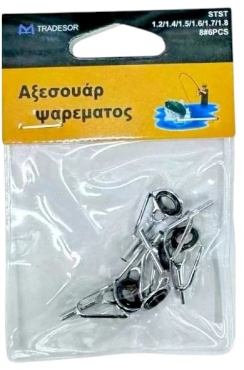 Οδηγοί καλαμιών - 1.2/1.4/1.5/1.6/1.7/1.8 - Νο.8 - 832486