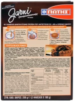 ΓΙΩΤΗΣ Σαντιγί Garni Κακάο 200g