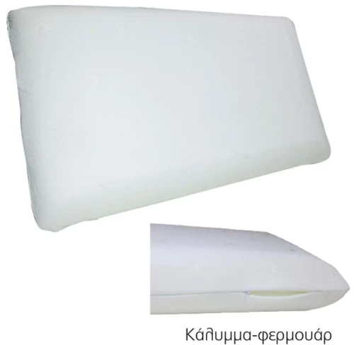 ΜΑΞΙΛΑΡΙ Ύπνου Foam