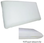ΜΑΞΙΛΑΡΙ Ύπνου Foam