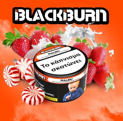 Καπνός Ναργιλέ Blackburn Malibu 50gr