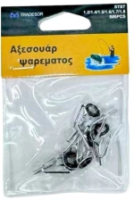 Οδηγοί καλαμιών - 1.2/1.4/1.5/1.6/1.7/1.8 - Νο.8 - 832486