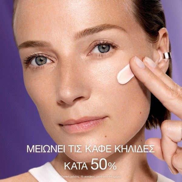 Lancome Rénergie H.P.N. UVMUNE SPF50 Αντιγηραντική Κρέμα Ημέρας - Refill 50ml