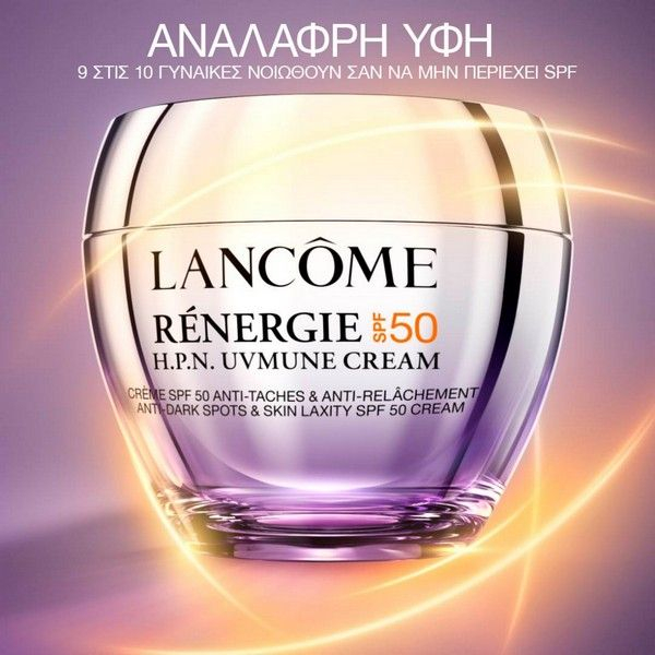 Lancome Rénergie H.P.N. UVMUNE SPF50 Αντιγηραντική Κρέμα Ημέρας - Refill 50ml