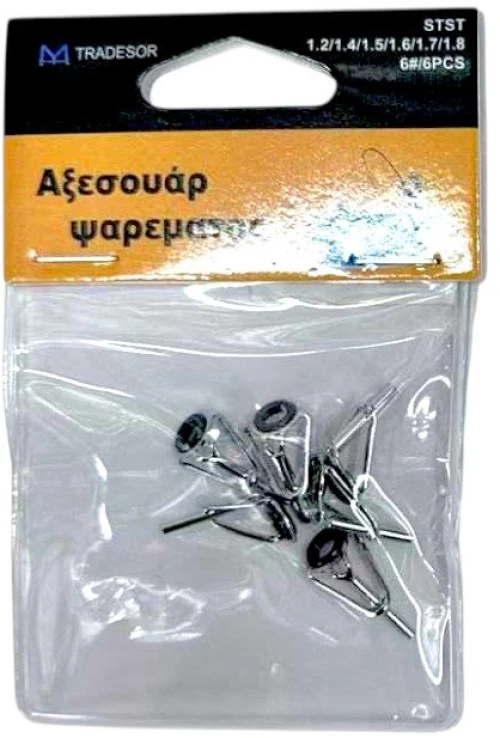 Οδηγοί καλαμιών - No.14 - 832482