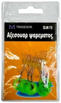 Στόπερ πετονιάς ψαρέματος - Small/5 - 832510