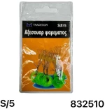 Στόπερ πετονιάς ψαρέματος - Small/5 - 832510