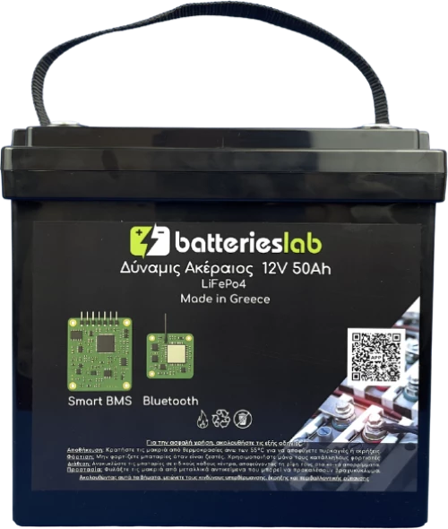 Lifepo4 Μπαταρία Λιθίου 12V-50A