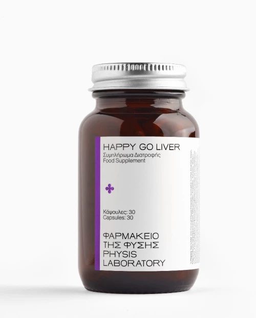 Συμπλήρωμα Happy Go Liver