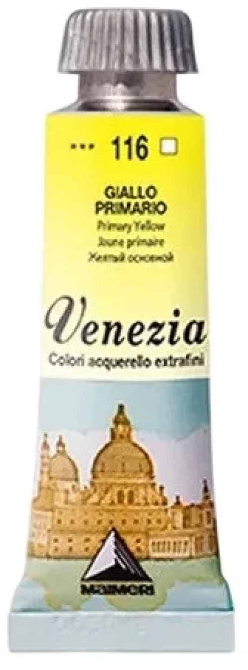 Aquarela Venezia Primary Yellow 15ml