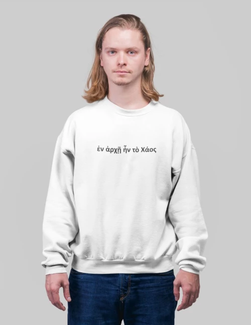 Chaos Φούτερ - WHITE