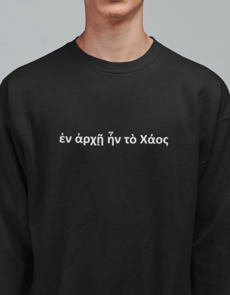 Chaos Φούτερ - WHITE