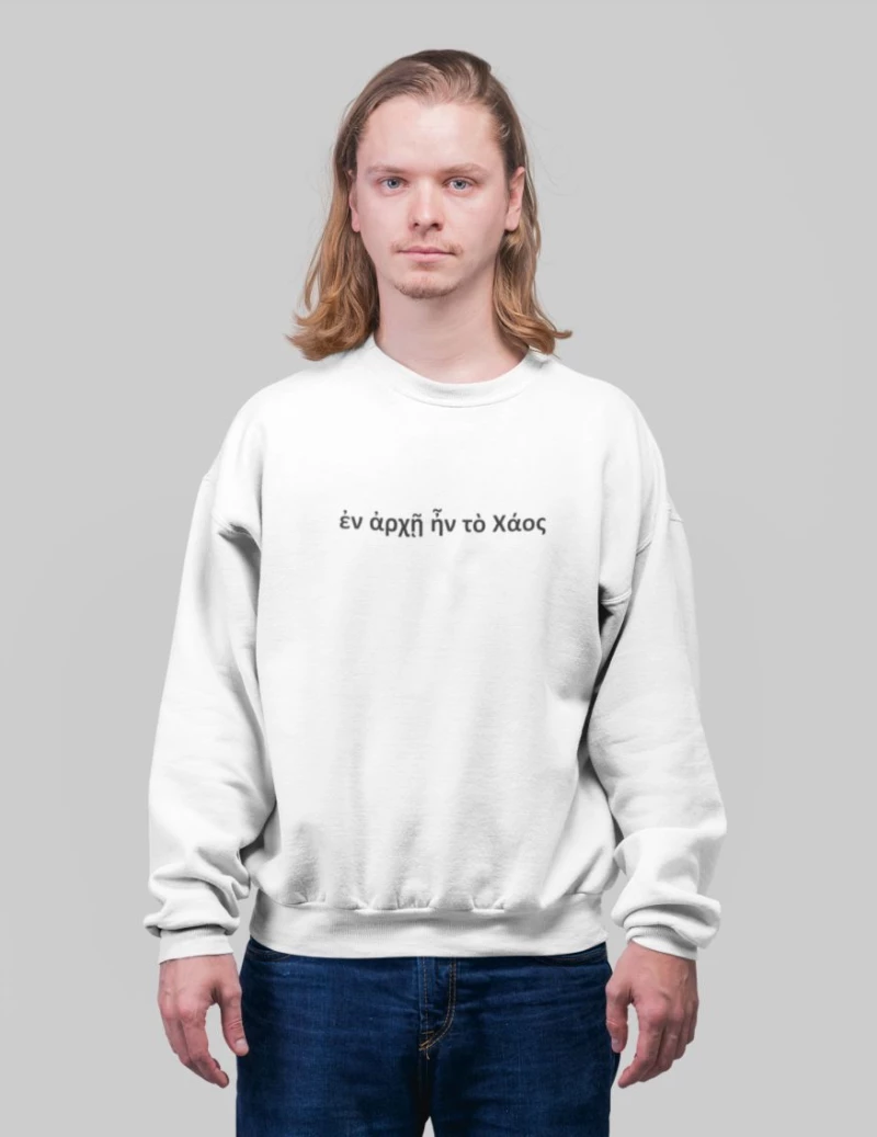 Chaos Φούτερ - WHITE
