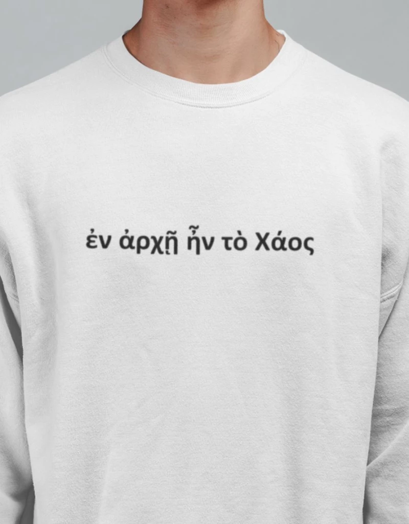 Chaos Φούτερ - WHITE
