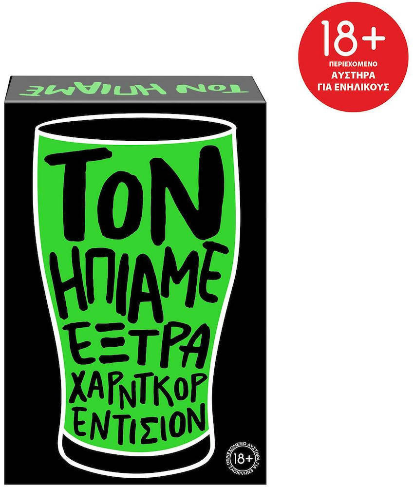 ΕΠΙΤΡΑΠΕΖΙΟ ΕΝΗΛΙΚΩΝ ΤΟΝ ΗΠΙΑΜΕ ΕΞΤΡΑ ΧΑΡΝΤΚΟΡ ΕΝΤΙΣΙΟΝ- 1040-25600