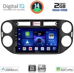 DIGITAL IQ BXC 3760BL_CPAA (9inc) MULTIMEDIA TABLET for VW TIGUAN mod. 2011-2016 (BLACK) DIGITAL IQ BXC 3760BL_CPAA