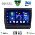 DIGITAL IQ BXC 3256_CPAA (9inc) MULTIMEDIA TABLET for ISUZU DMAX mod. 2020-2026 DIGITAL IQ BXC 3256_CPAA