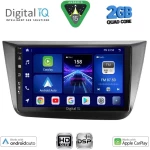 DIGITAL IQ BXC 3570_CPAA (9inc) MULTIMEDIA TABLET for SEAT ALTEA mod. 2004-2015 DIGITAL IQ BXC 3570_CPAA