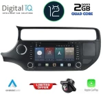 DIGITAL IQ X469_GPS (8'' DVD) MULTIMEDIA SYSTEM for KIA RIO mod. 2015-2017 DIGITAL IQ X469_GPS