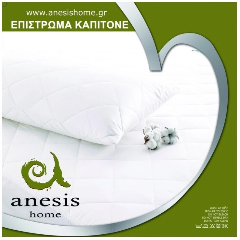 Κάλυμμα Στρώματος Καπιτονέ Με Φάσα Μονό Anesis 100x200+30