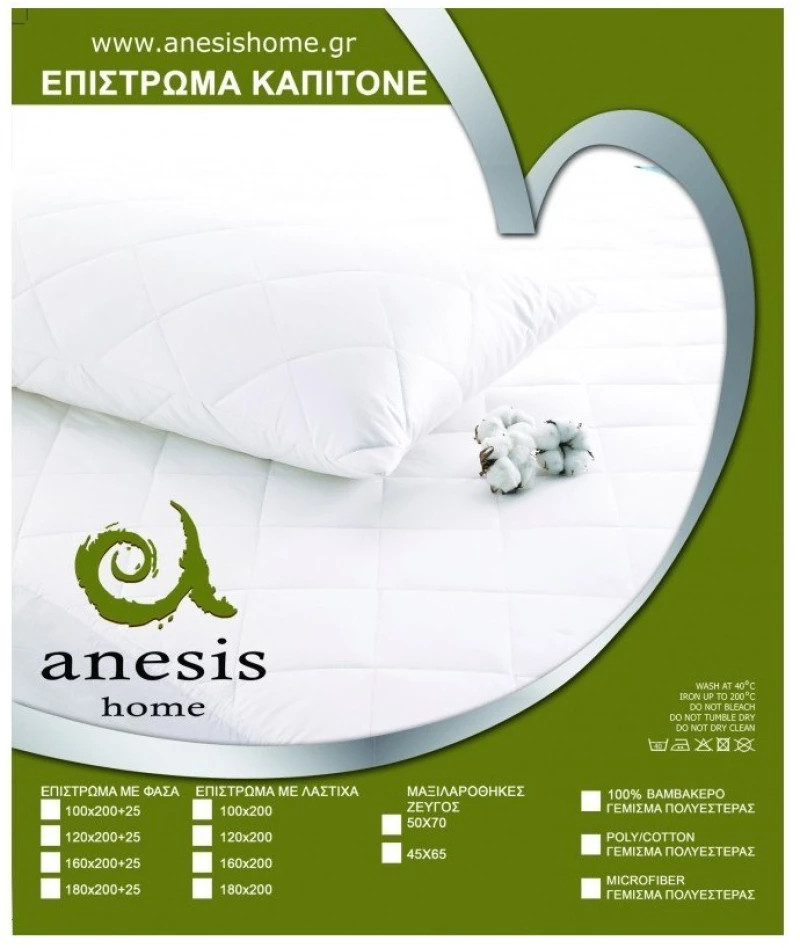 Κάλυμμα Στρώματος Καπιτονέ Με Φάσα Μονό Anesis 100x200+30