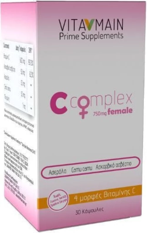 VITAMAIN C Complex Female Βιταμίνη Για Ενίσχυση Του Ανοσοποιητικού, Βελτίωση Τoυ Δέρματος & Αντιοξειδωτική Δράση 750mg 30 Κάψουλες
