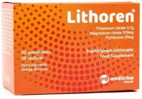 MEDITRINA Lithoren Με Γεύση Πορτοκάλι Συμπλήρωμα Διατροφής Για Το Ουροποιητικό & Τη Βελτίωση Των Λίθων x30 Φακελάκια