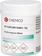 ΣΥΝΔΕΣΜΟΣ Chemco Erythromycin Base 5gr