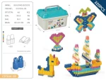 Σετ κατασκευών DIY με τουβλάκια - 320pcs - C2763A-02DIY - 917502
