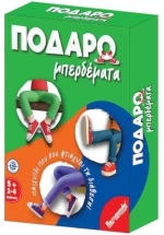 Remoundo Επιτραπέζιο Παιχνίδι Ποδαρομπερδέματα - Π.000.115