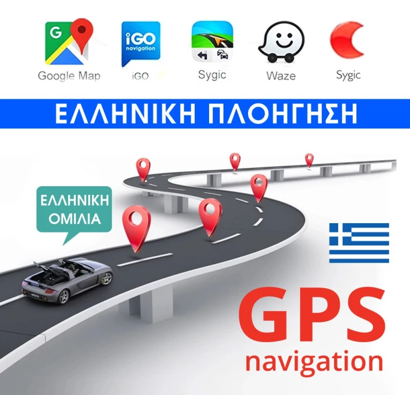 Ηχοσύστημα Αυτοκινήτου 2DIN (Bluetooth/USB/WiFi/GPS) με Οθόνη Αφής 10.1" 52595412