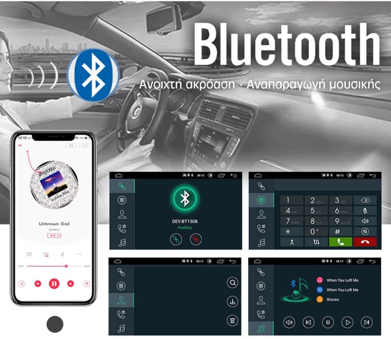 Ηχοσύστημα Αυτοκινήτου 2DIN (Bluetooth/USB/WiFi/GPS) με Οθόνη Αφής 10.1" 52595412