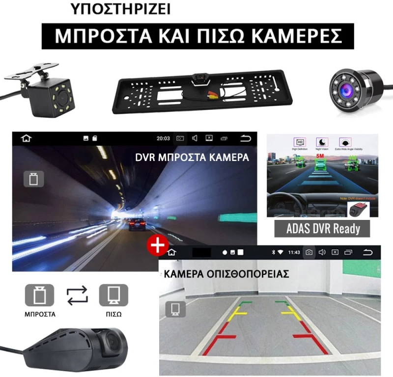 Ηχοσύστημα Αυτοκινήτου 2DIN (Bluetooth/USB/WiFi/GPS) με Οθόνη Αφής 10.1" 52595412